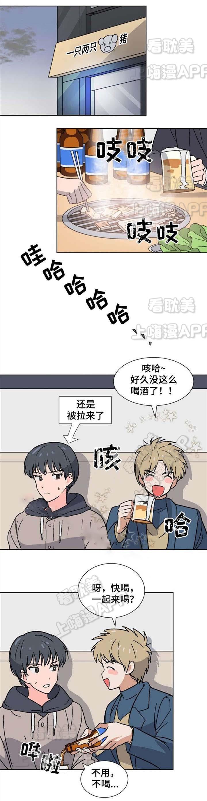 在线h漫画韩漫全集-第16话无删减无遮挡章节图片 