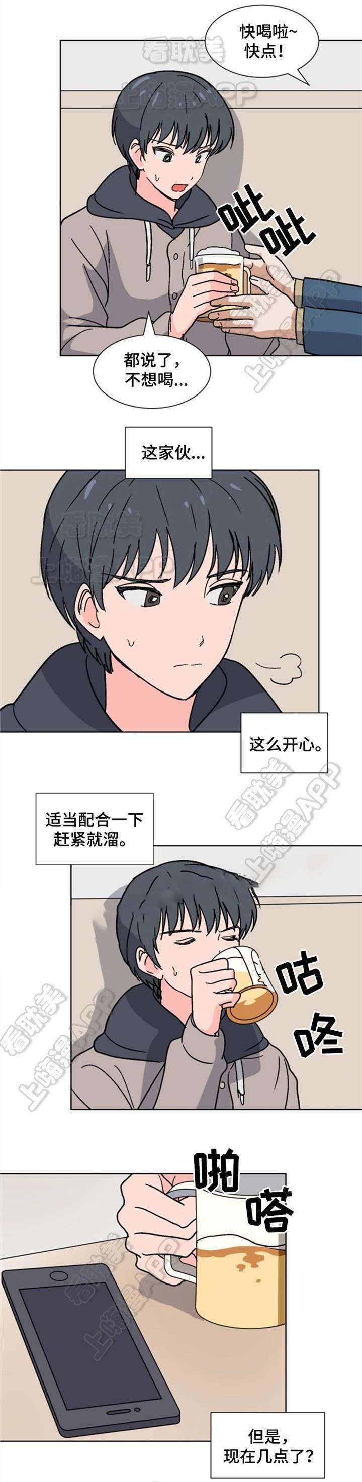 在线h漫画韩漫全集-第16话无删减无遮挡章节图片 
