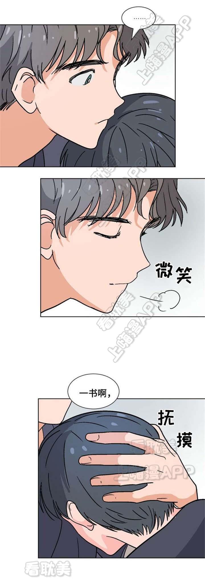 在线h漫画韩漫全集-第17话无删减无遮挡章节图片 