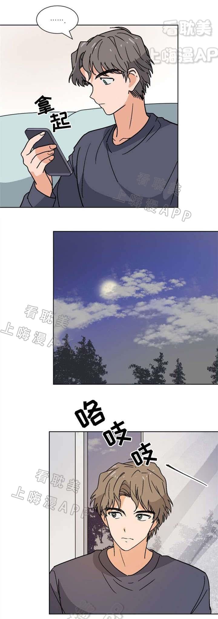 在线h漫画韩漫全集-第17话无删减无遮挡章节图片 