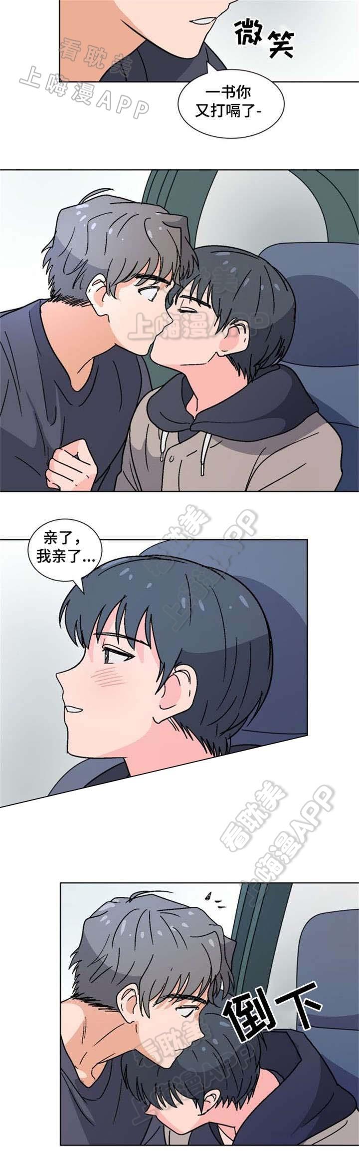 在线h漫画韩漫全集-第17话无删减无遮挡章节图片 