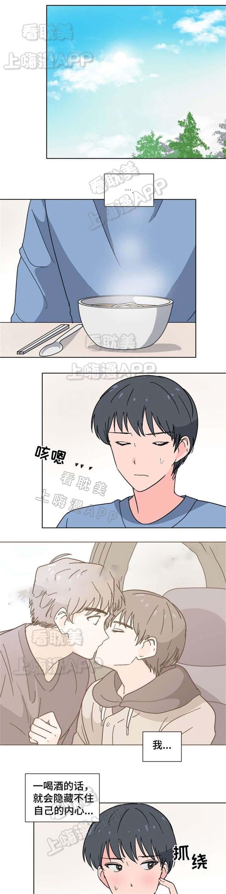 在线h漫画韩漫全集-第18话无删减无遮挡章节图片 