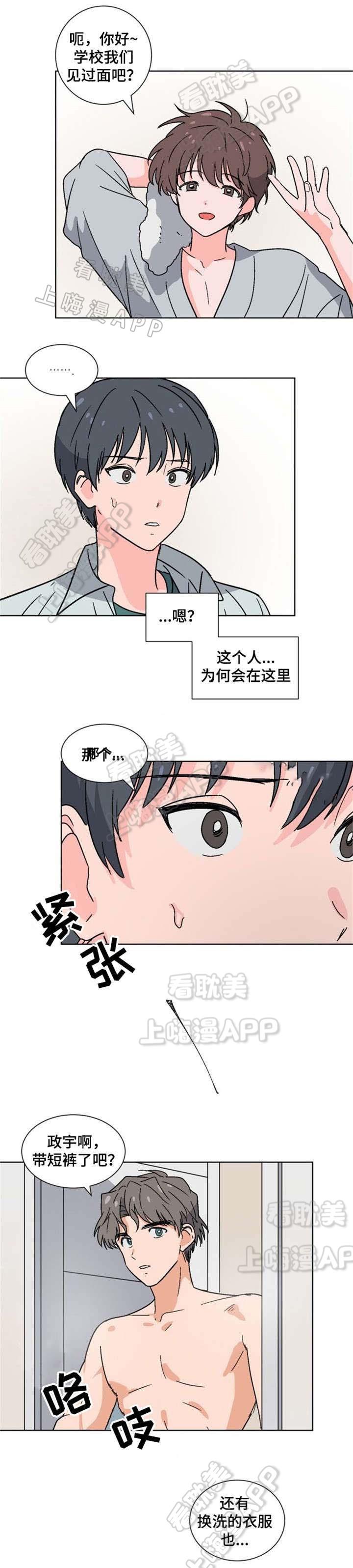 以身抵租韩漫全集-第19话无删减无遮挡章节图片 