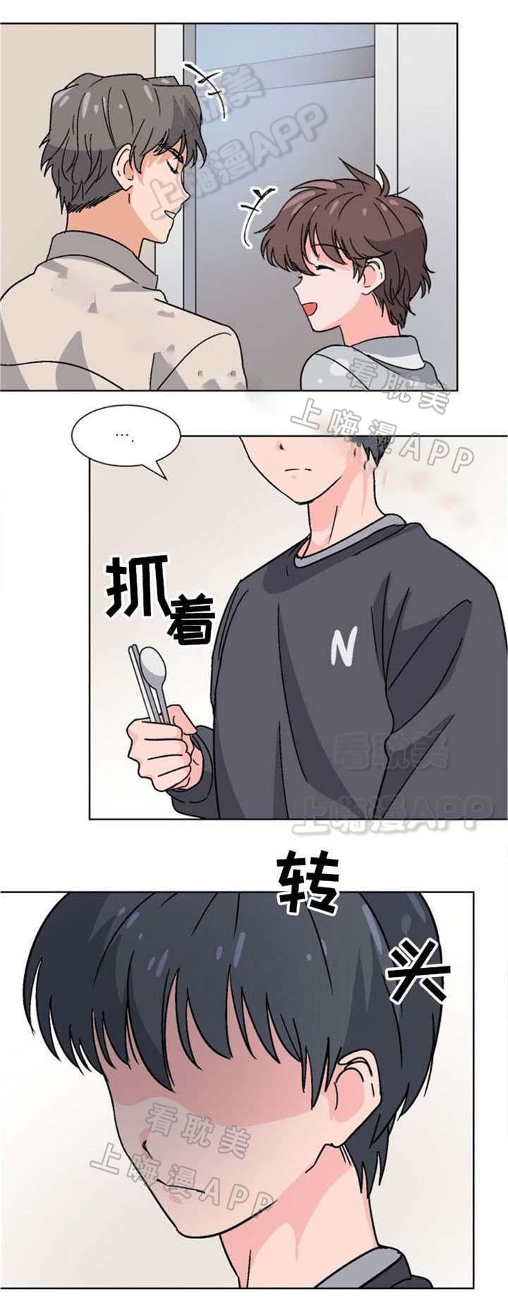 在线h漫画韩漫全集-第22话无删减无遮挡章节图片 