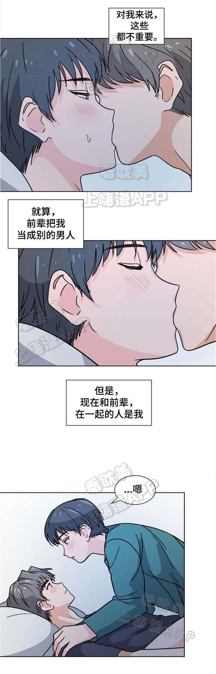 在线h漫画韩漫全集-第22话无删减无遮挡章节图片 