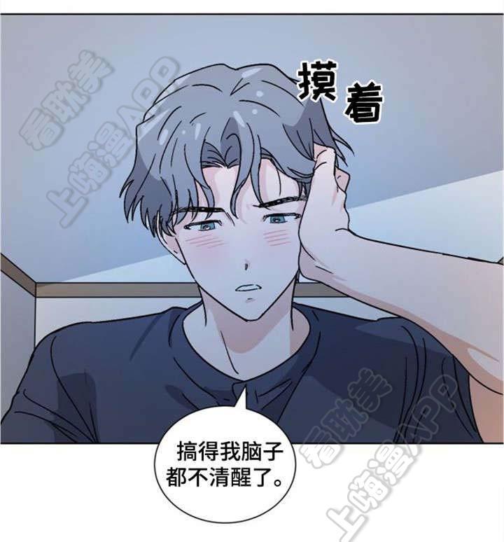 在线h漫画韩漫全集-第22话无删减无遮挡章节图片 