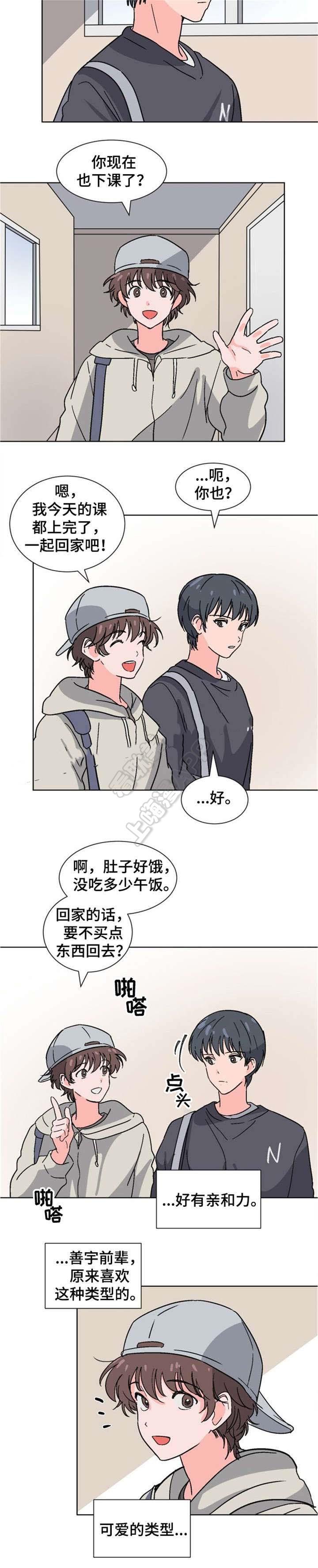 在线h漫画韩漫全集-第23话无删减无遮挡章节图片 