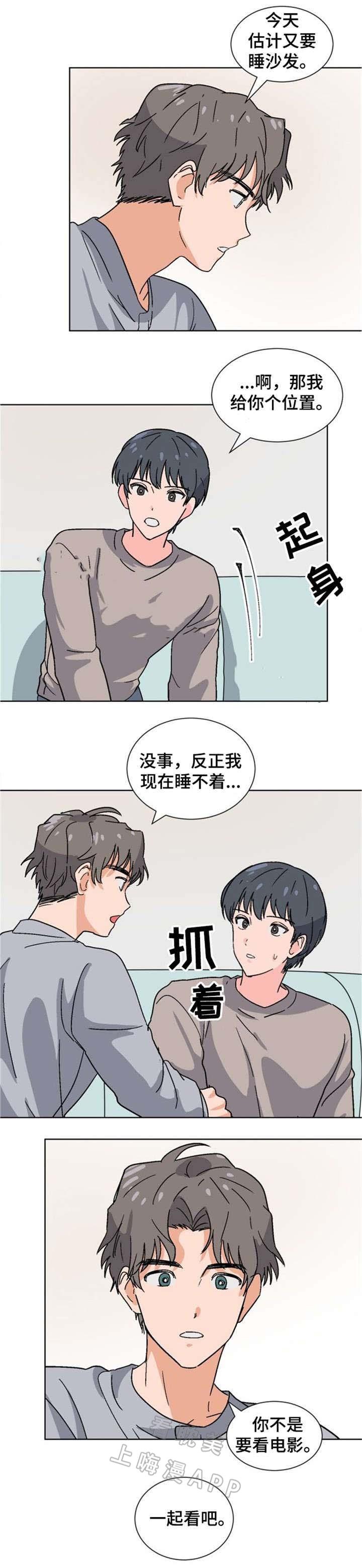 在线h漫画韩漫全集-第24话无删减无遮挡章节图片 