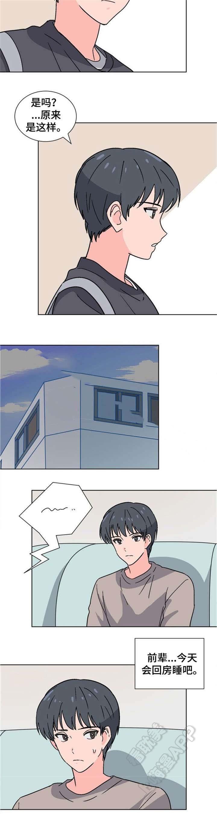 在线h漫画韩漫全集-第24话无删减无遮挡章节图片 