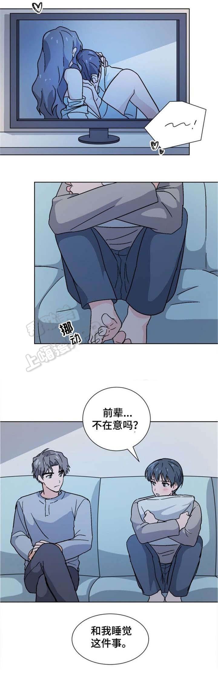 在线h漫画韩漫全集-第24话无删减无遮挡章节图片 