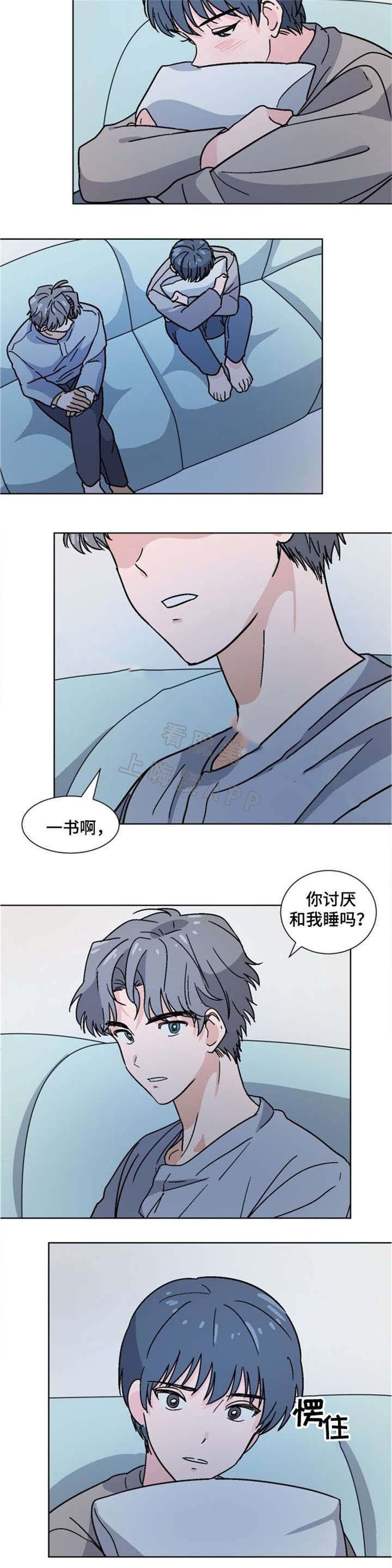 在线h漫画韩漫全集-第24话无删减无遮挡章节图片 
