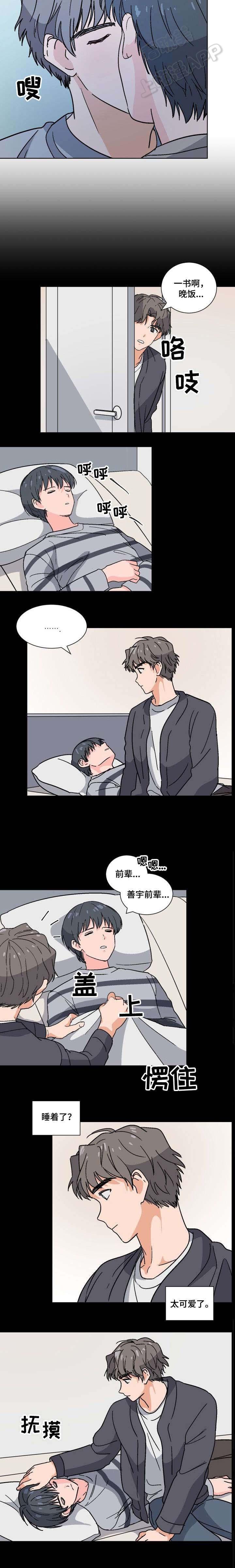 在线h漫画韩漫全集-第25话无删减无遮挡章节图片 