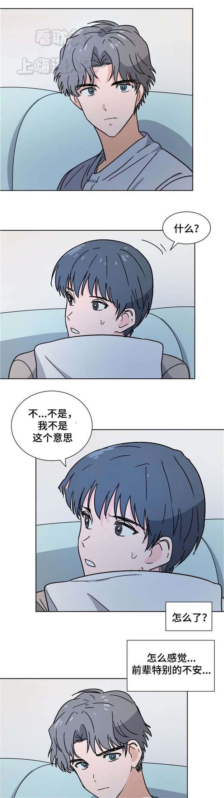 在线h漫画韩漫全集-第25话无删减无遮挡章节图片 