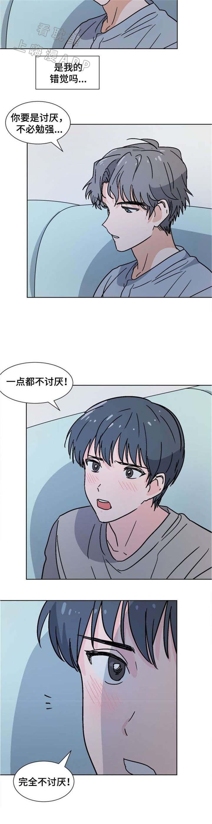 在线h漫画韩漫全集-第25话无删减无遮挡章节图片 