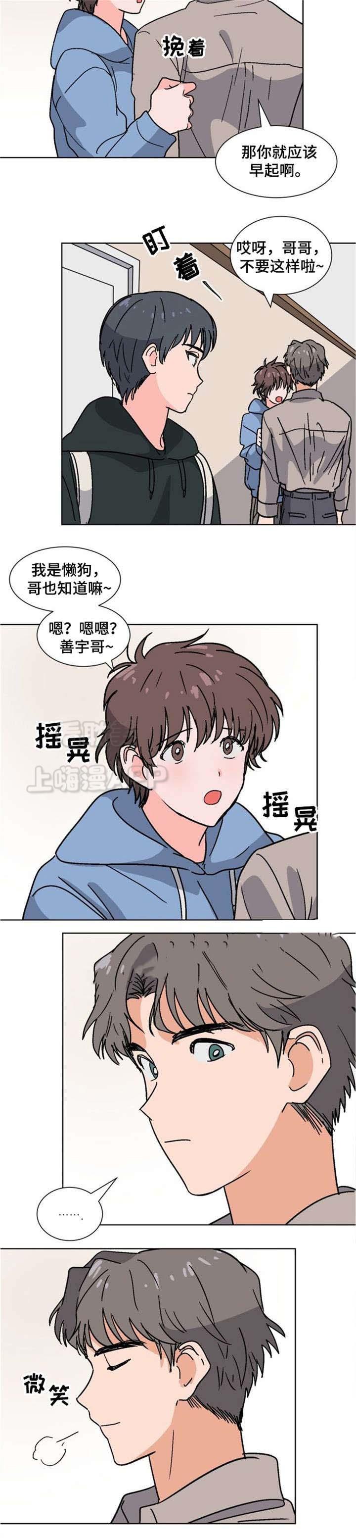 在线h漫画韩漫全集-第26话无删减无遮挡章节图片 