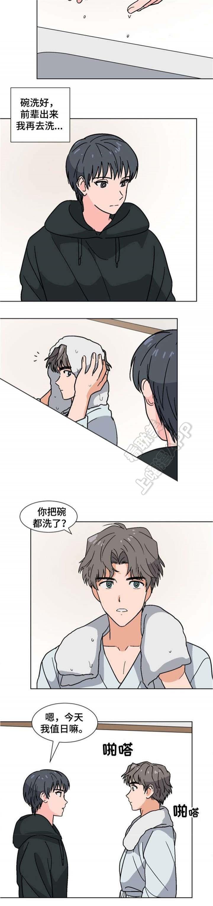 在线h漫画韩漫全集-第26话无删减无遮挡章节图片 