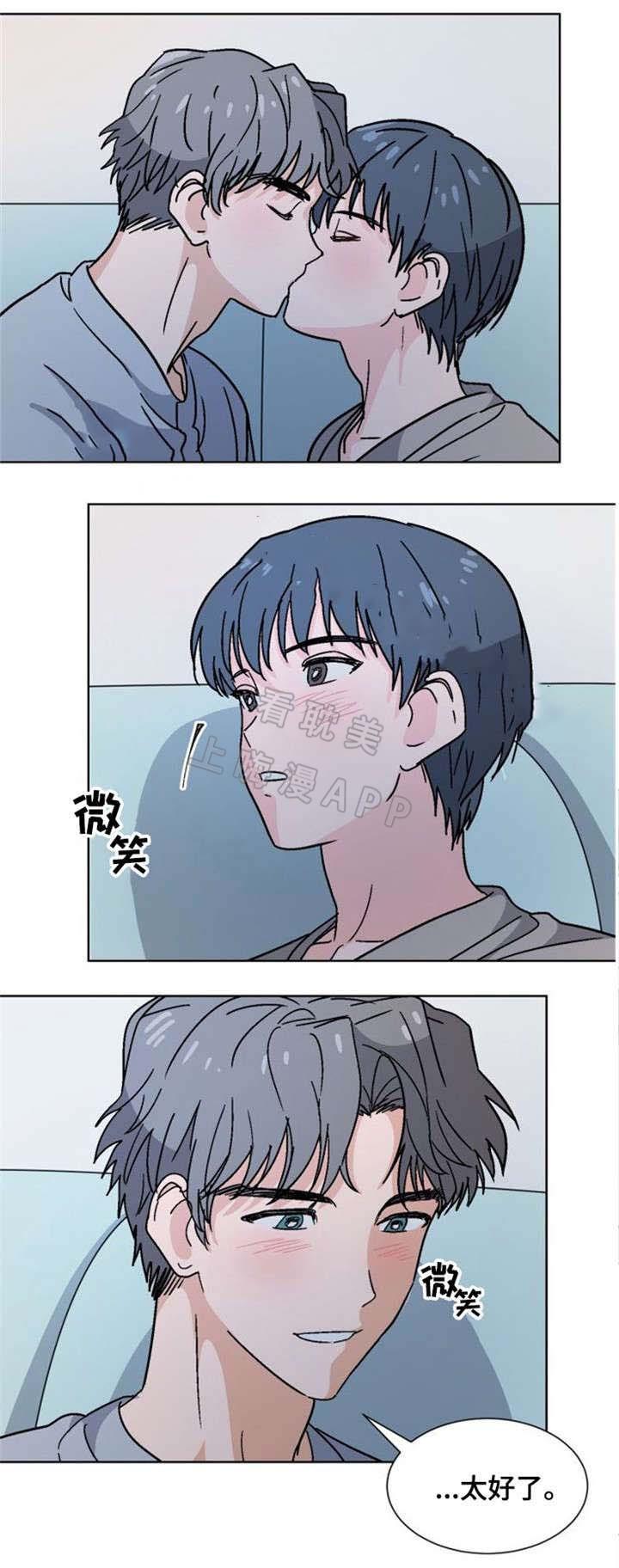 在线h漫画韩漫全集-第26话无删减无遮挡章节图片 