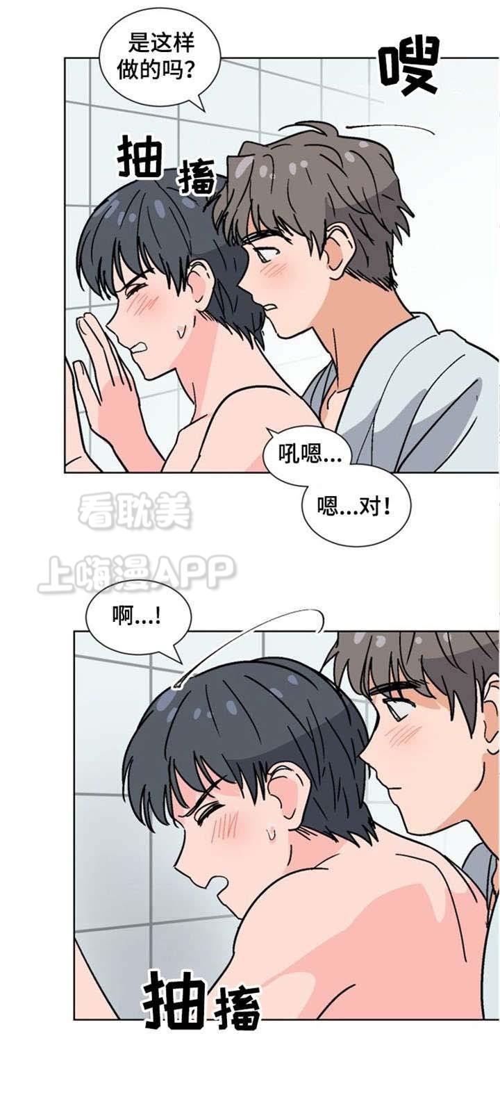 在线h漫画韩漫全集-第27话无删减无遮挡章节图片 