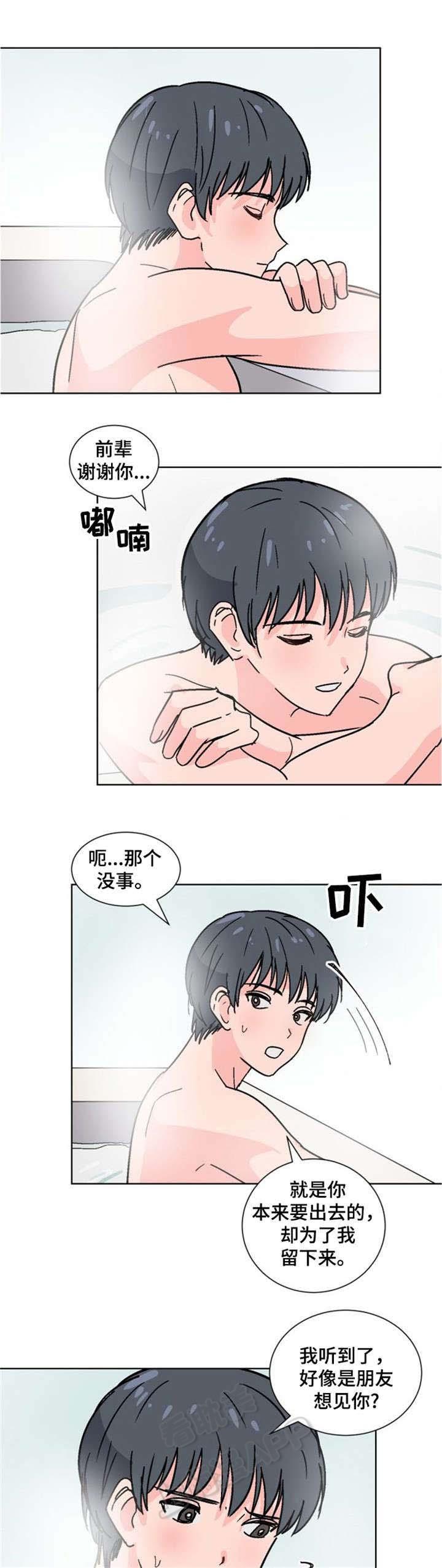 在线h漫画韩漫全集-第28话无删减无遮挡章节图片 