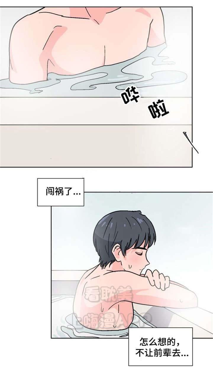 在线h漫画韩漫全集-第28话无删减无遮挡章节图片 