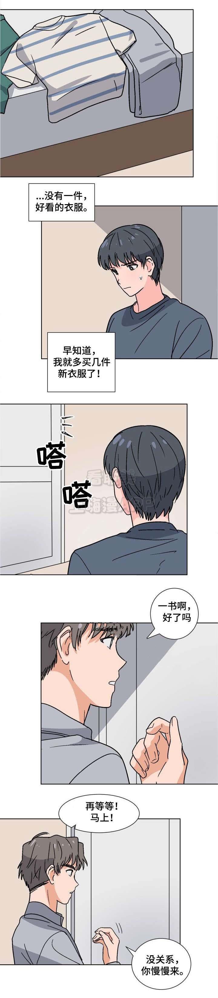 在线h漫画韩漫全集-第29话无删减无遮挡章节图片 