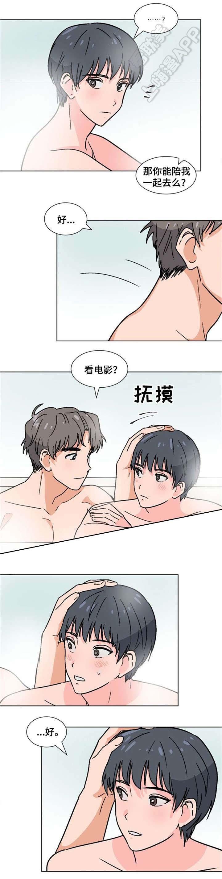 在线h漫画韩漫全集-第29话无删减无遮挡章节图片 