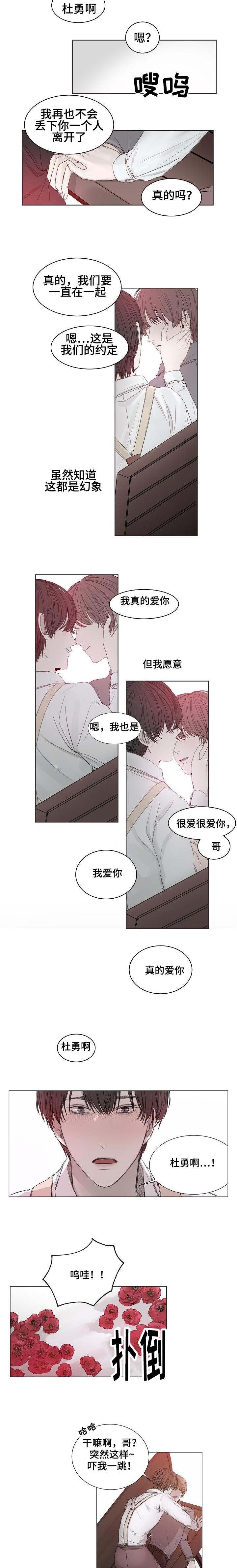 杀戮天使漫画韩漫全集-1_1话无删减无遮挡章节图片 