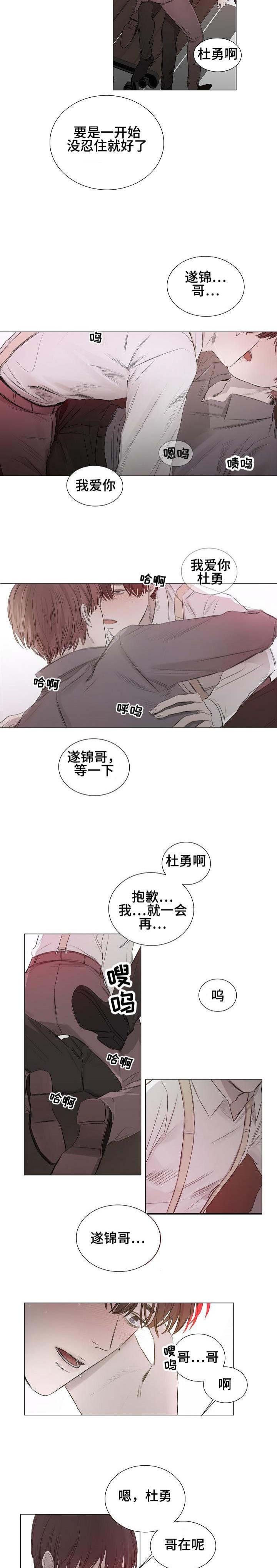 杀戮天使漫画韩漫全集-1_1话无删减无遮挡章节图片 