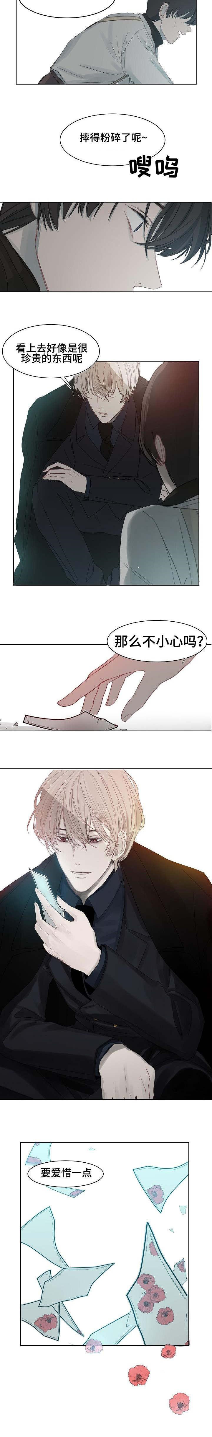 杀戮天使漫画韩漫全集-2_2话无删减无遮挡章节图片 