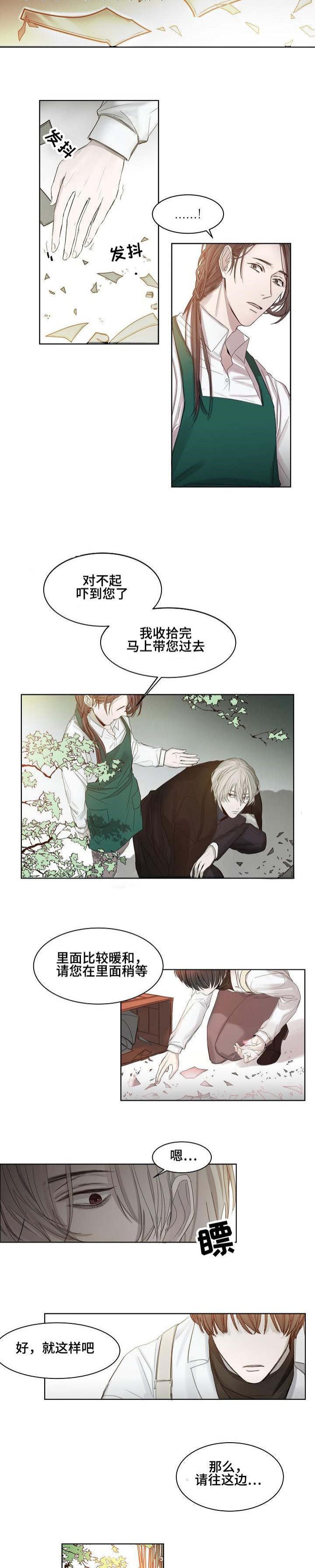杀戮天使漫画韩漫全集-4_4话无删减无遮挡章节图片 