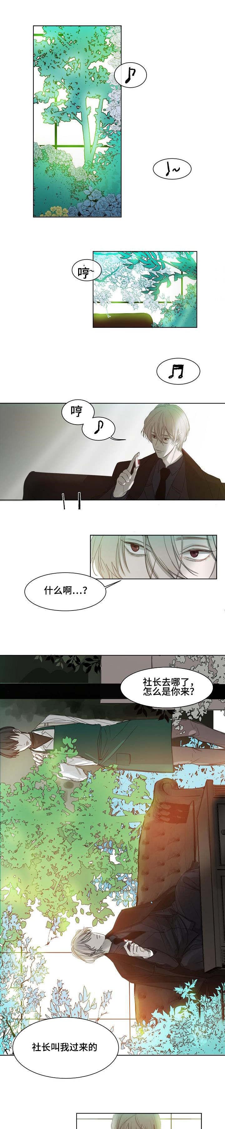 杀戮天使漫画韩漫全集-4_4话无删减无遮挡章节图片 