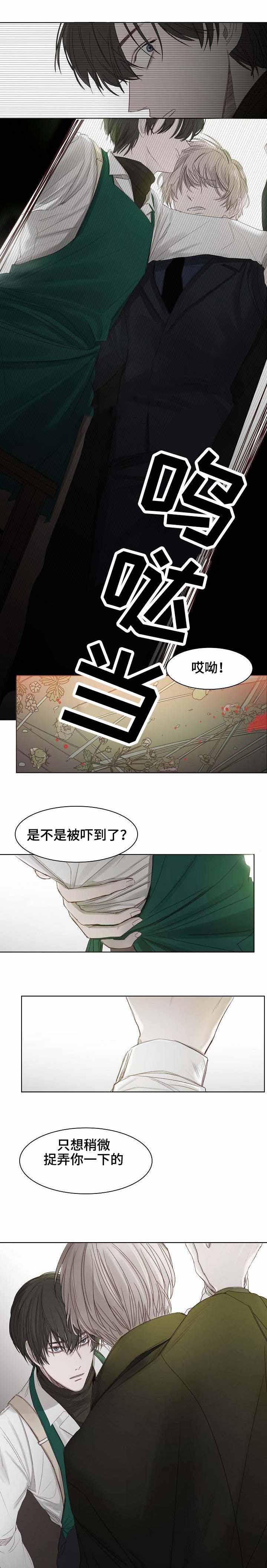 杀戮天使漫画韩漫全集-6_6话无删减无遮挡章节图片 