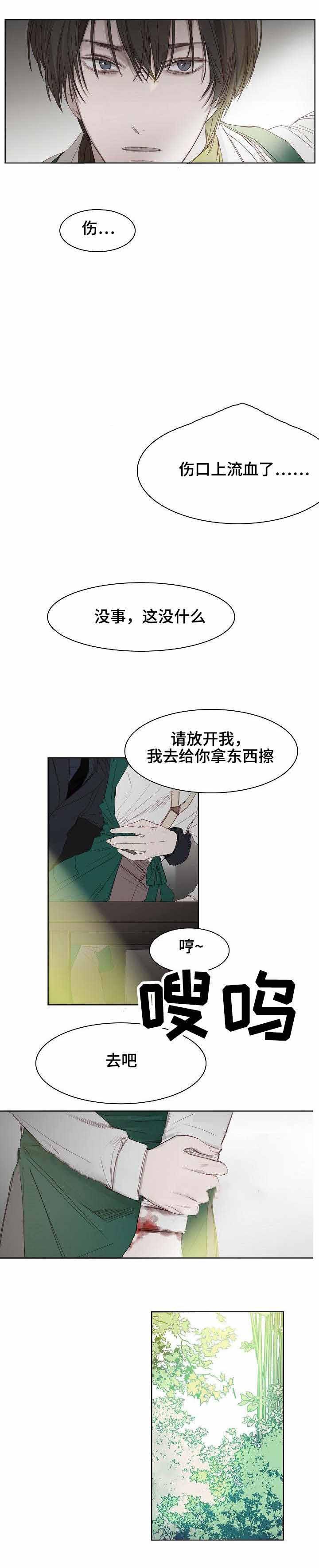 杀戮天使漫画韩漫全集-6_6话无删减无遮挡章节图片 