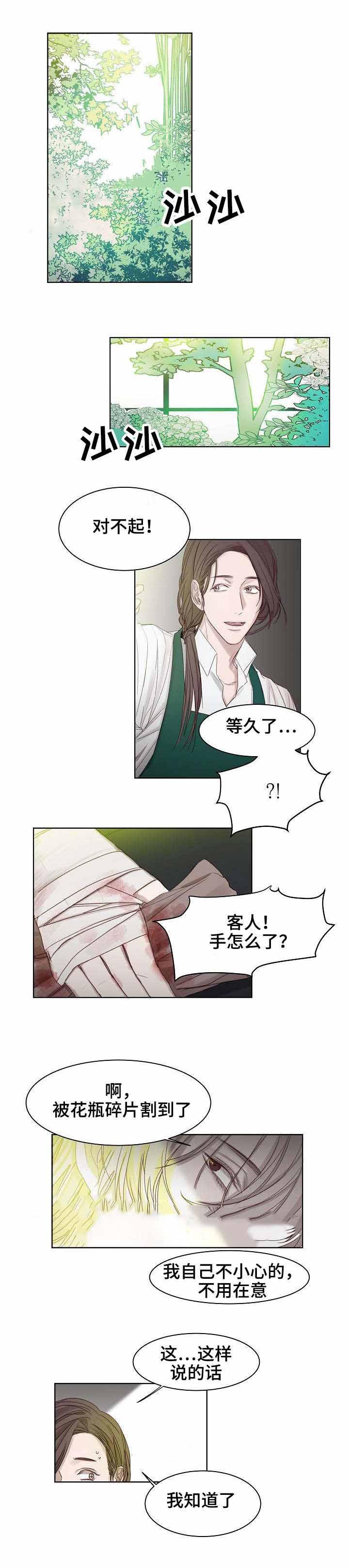 杀戮天使漫画韩漫全集-6_6话无删减无遮挡章节图片 