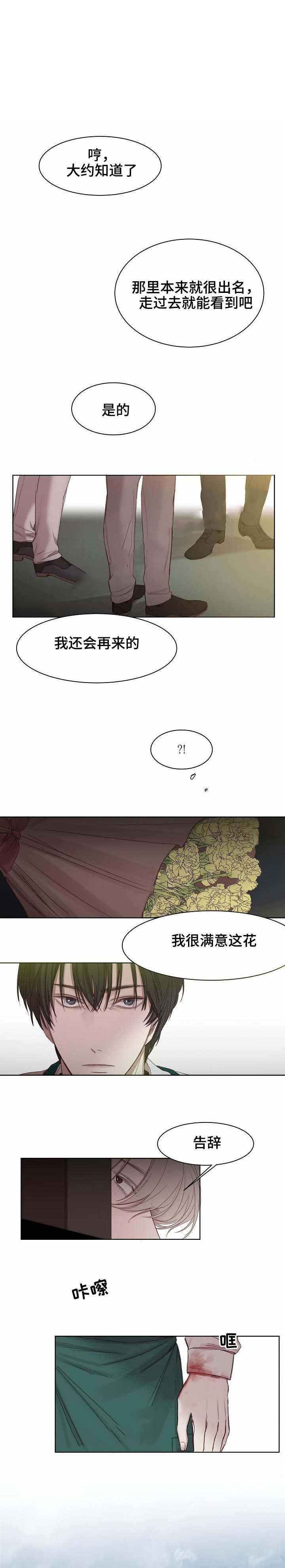 杀戮天使漫画韩漫全集-7_7话无删减无遮挡章节图片 