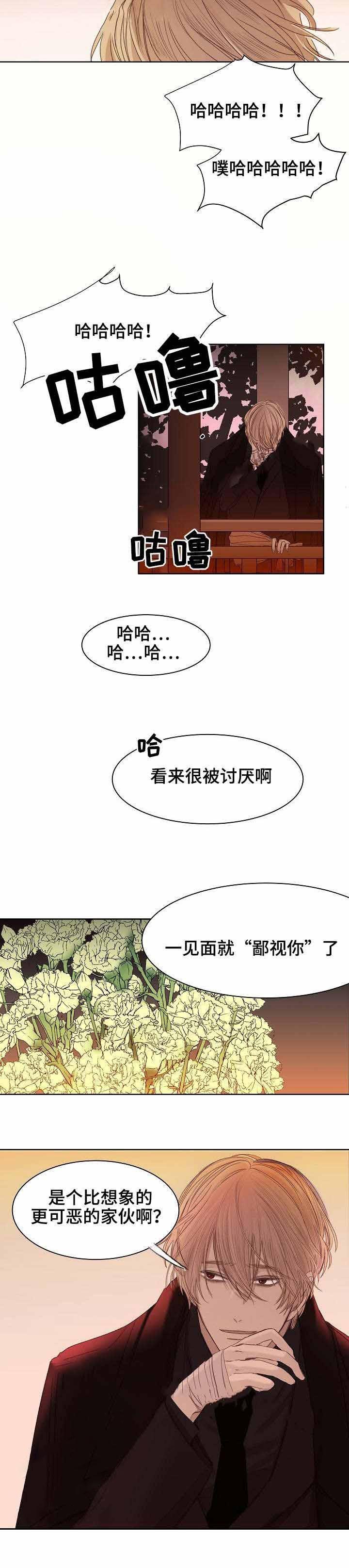 杀戮天使漫画韩漫全集-8_8话 无删减无遮挡章节图片 