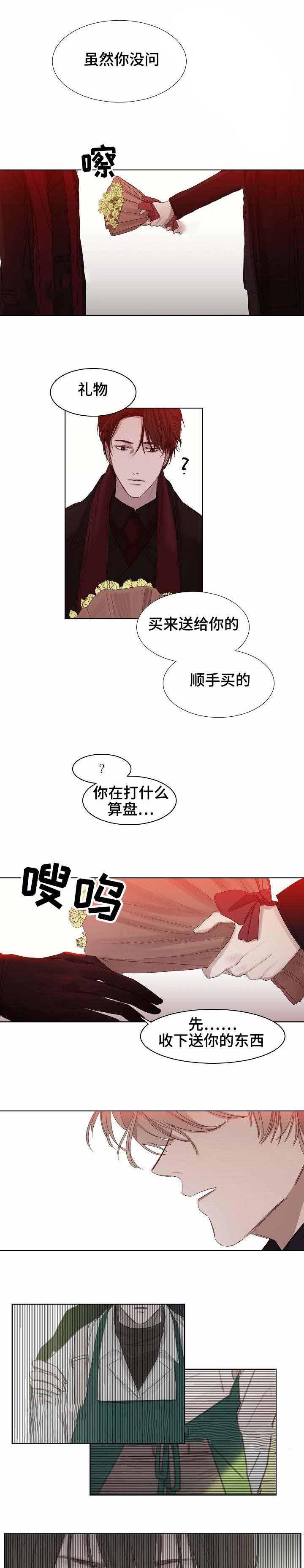 杀戮天使漫画韩漫全集-8_8话 无删减无遮挡章节图片 