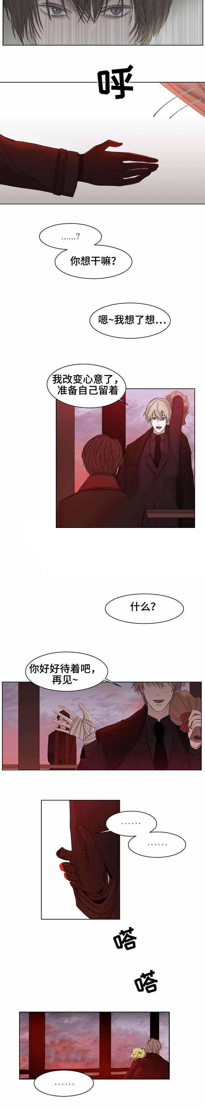 杀戮天使漫画韩漫全集-8_8话 无删减无遮挡章节图片 