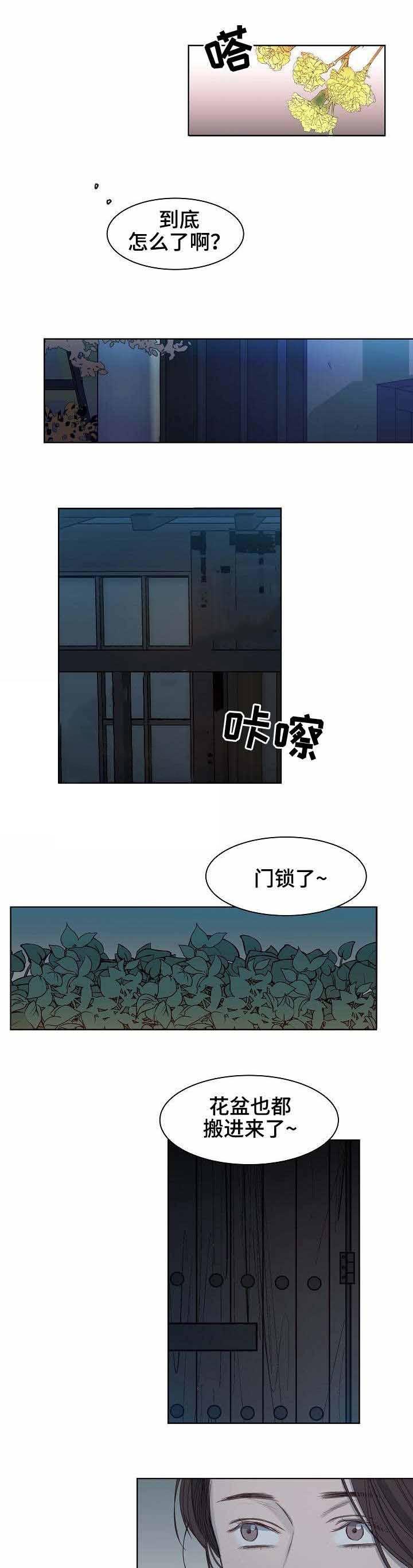 杀戮天使漫画韩漫全集-9_9话 无删减无遮挡章节图片 