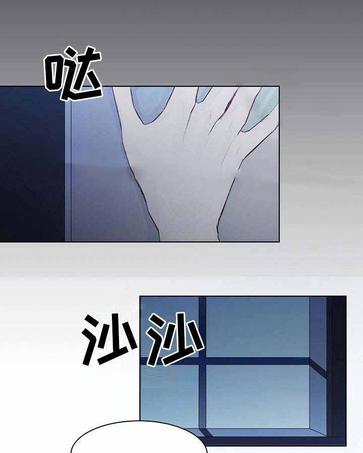 杀戮天使漫画韩漫全集-10_10话 无删减无遮挡章节图片 
