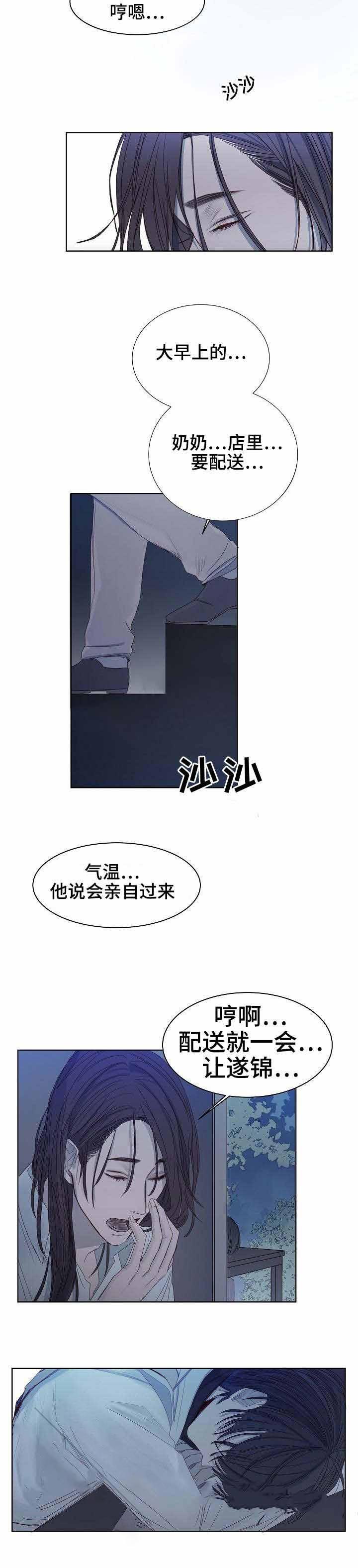杀戮天使漫画韩漫全集-10_10话 无删减无遮挡章节图片 