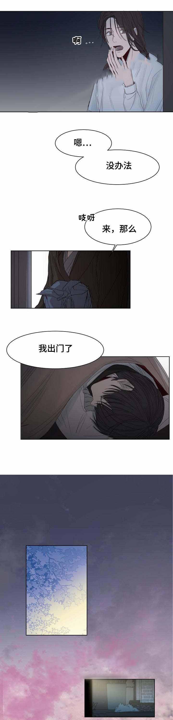 杀戮天使漫画韩漫全集-10_10话 无删减无遮挡章节图片 