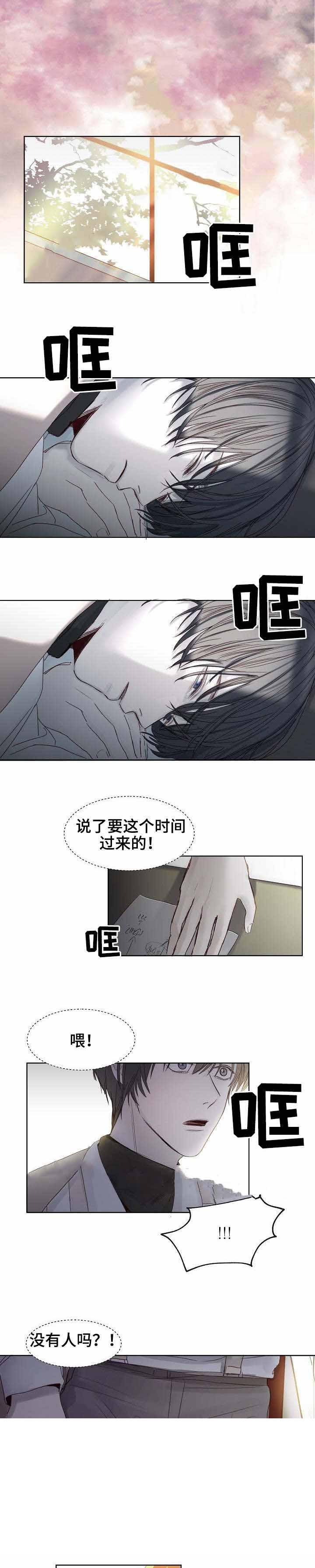 杀戮天使漫画韩漫全集-10_10话 无删减无遮挡章节图片 