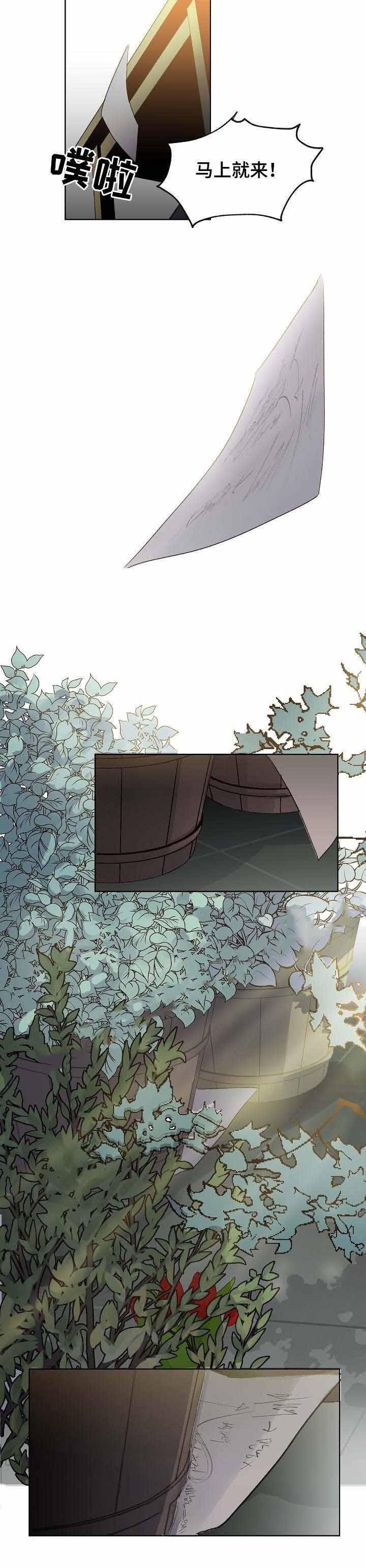 杀戮天使漫画韩漫全集-10_10话 无删减无遮挡章节图片 