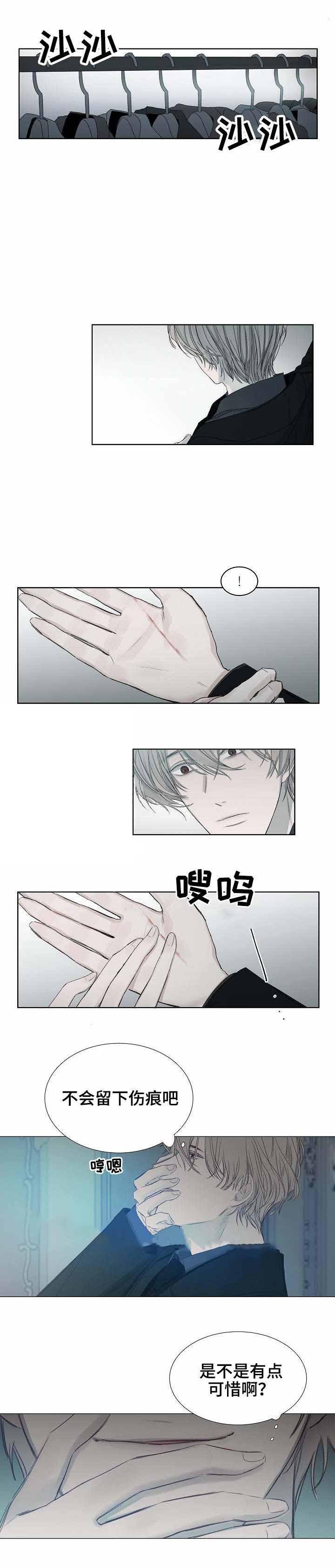 杀戮天使漫画韩漫全集-10_10话 无删减无遮挡章节图片 