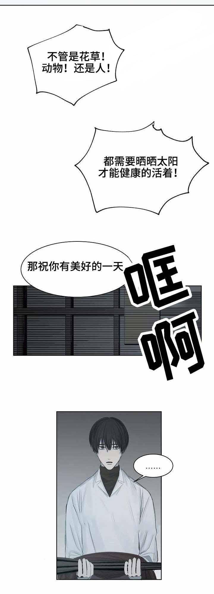 杀戮天使漫画韩漫全集-10_10话 无删减无遮挡章节图片 