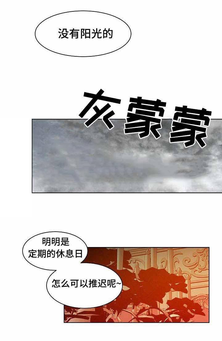 杀戮天使漫画韩漫全集-11_11话无删减无遮挡章节图片 