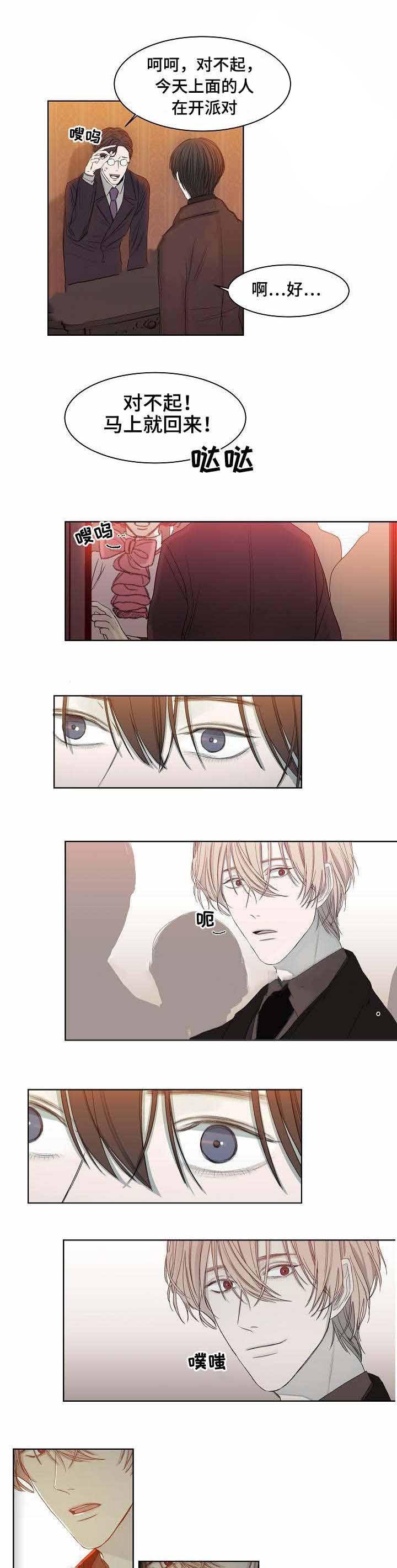 杀戮天使漫画韩漫全集-11_11话无删减无遮挡章节图片 
