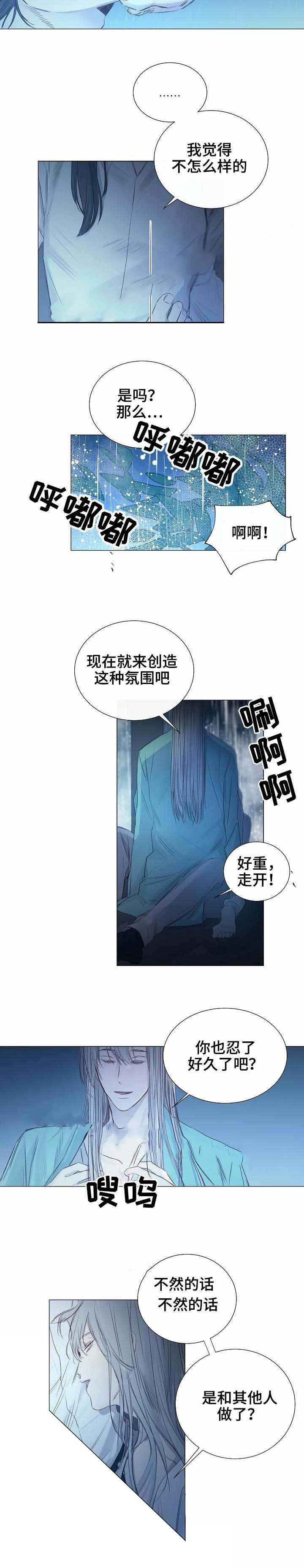 杀戮天使漫画韩漫全集-11_11话无删减无遮挡章节图片 