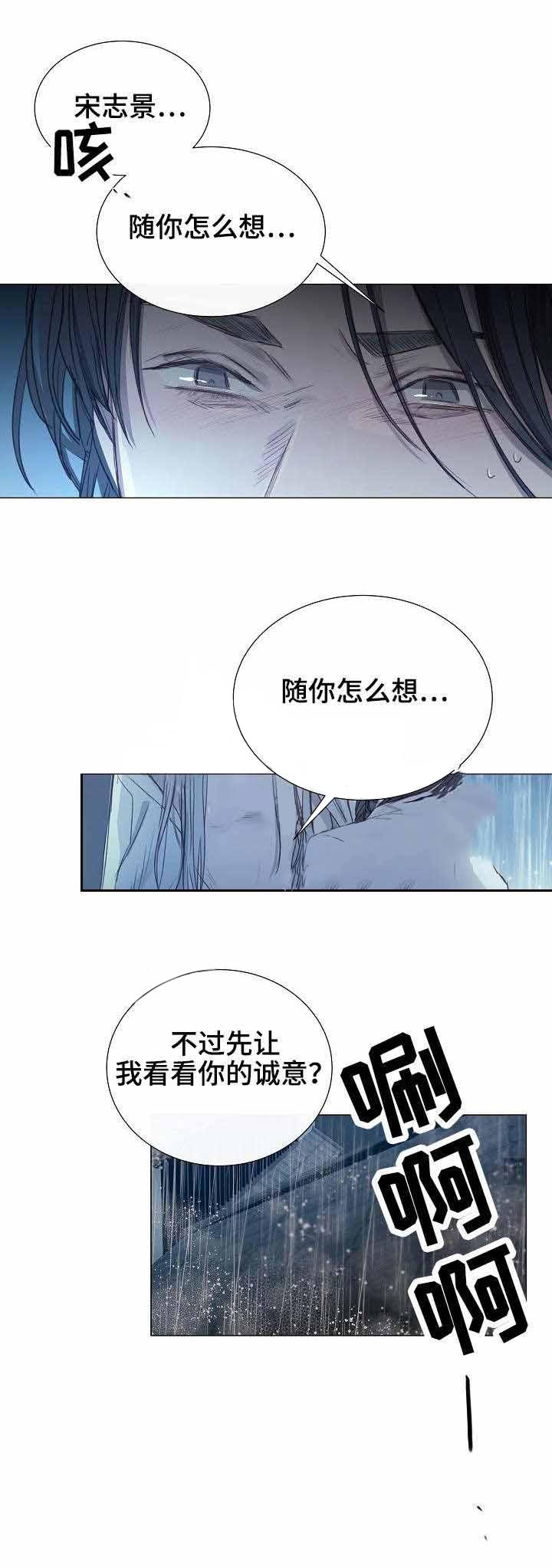 杀戮天使漫画韩漫全集-11_11话无删减无遮挡章节图片 